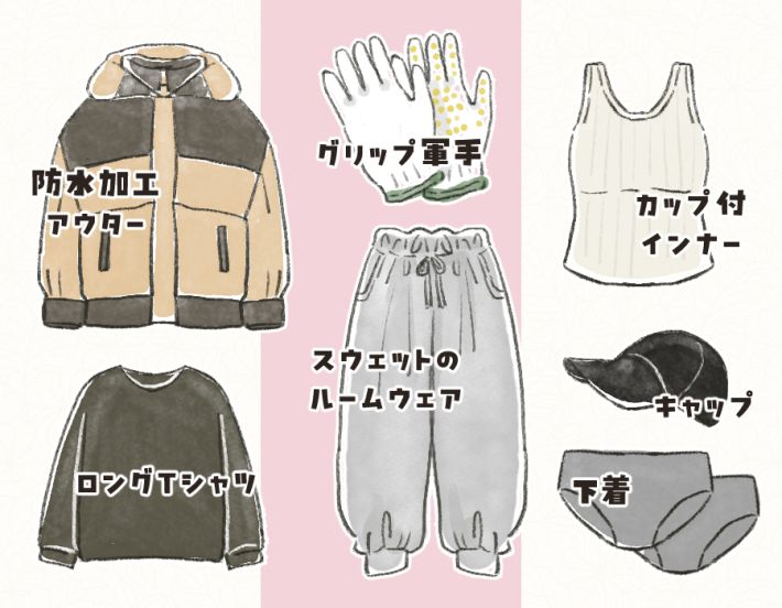 避難時の服装
