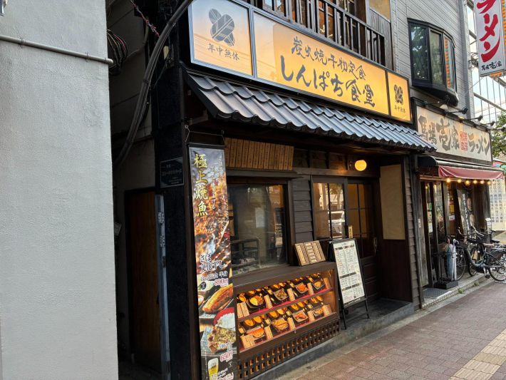 外観
