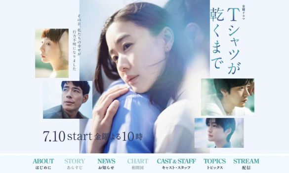 0814_松山ケンイチさん③