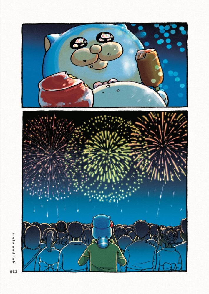 花火大会