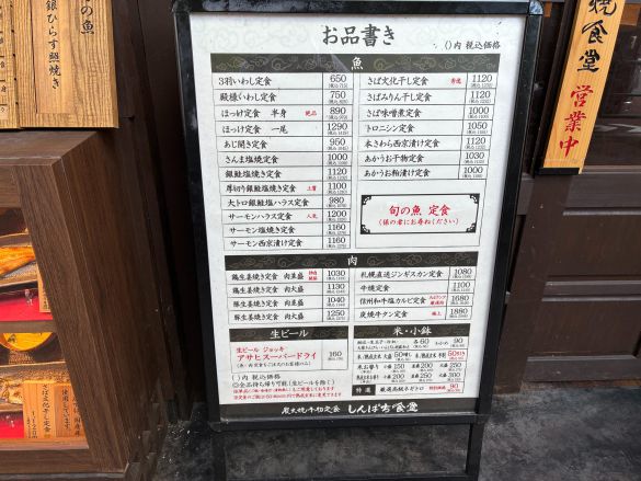 看板