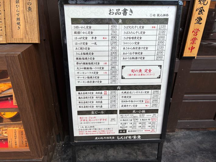看板