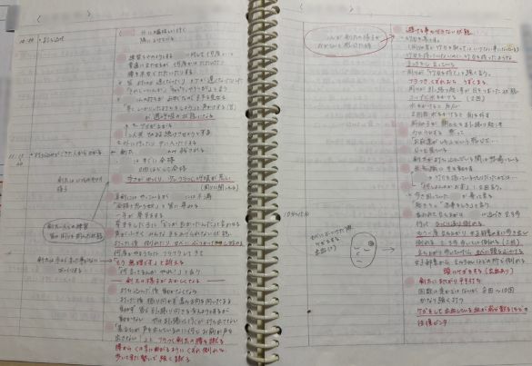 剣太さんに何が起きたかを伝える部員の証言を記録した資料