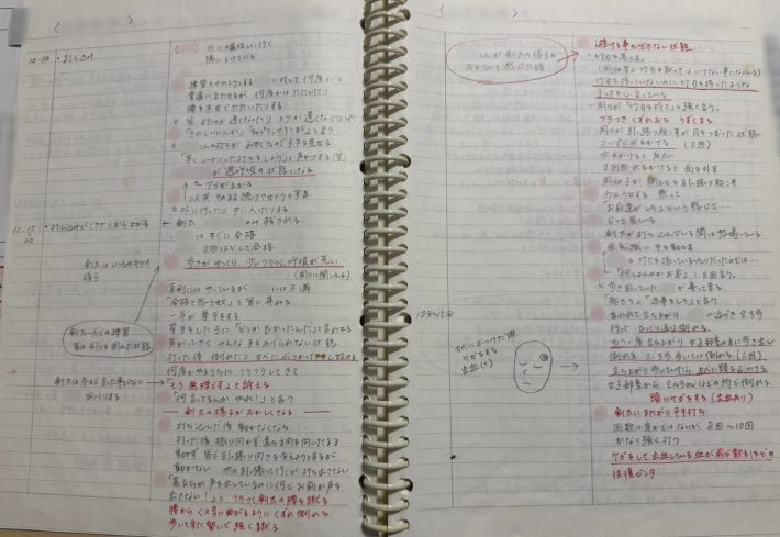 剣太さんに何が起きたかを伝える部員の証言を記録した資料