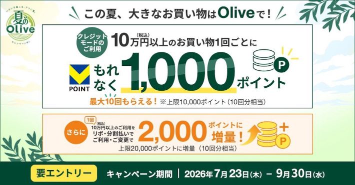 Olive