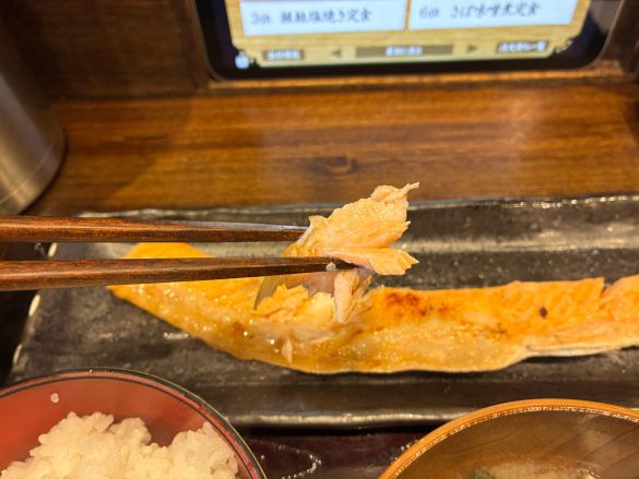 サーモンハラス