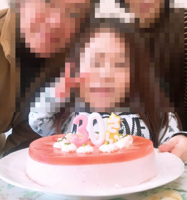 30歳