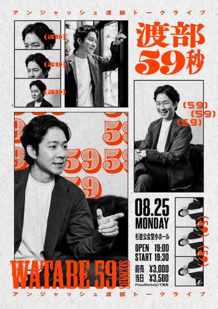 株式会社OMIYAGEプレスリリースより（PR times）