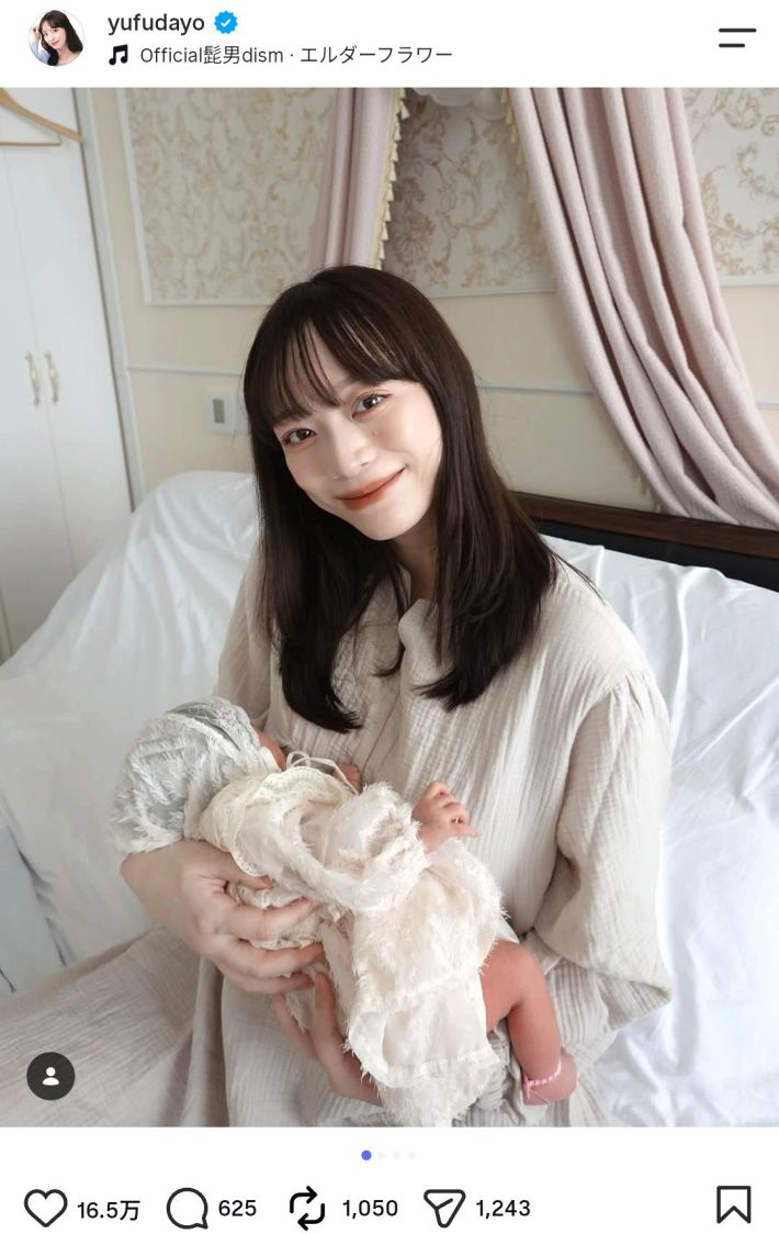 上田綺世選手の妻、由布菜月さん