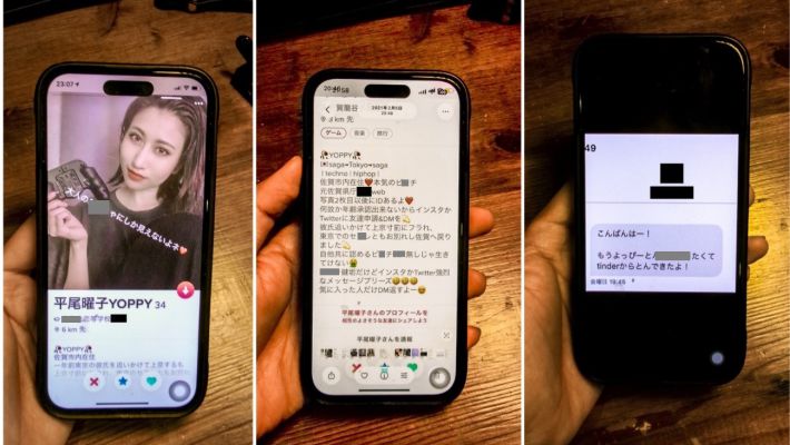 Tinderに作られていた、平尾さんになりすましたアカウントと、届いたDM