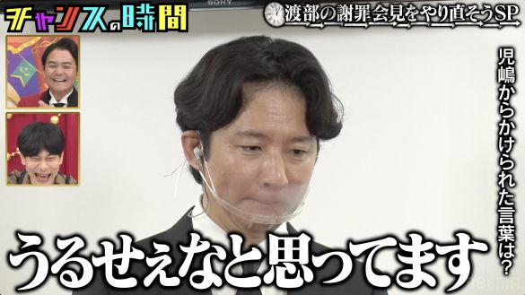 「謝罪会見やり直し」