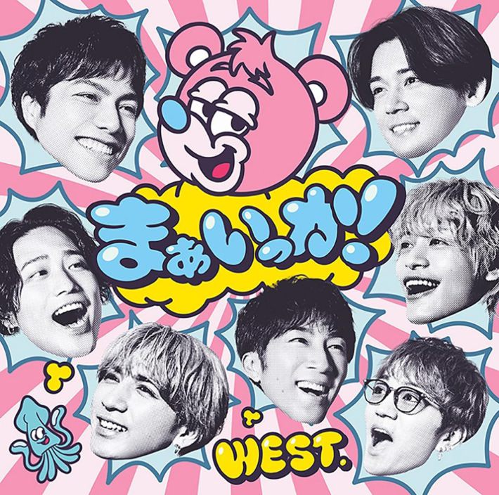 23枚目のシングル『まぁいっか！』（2024、CD+Blu-ray）