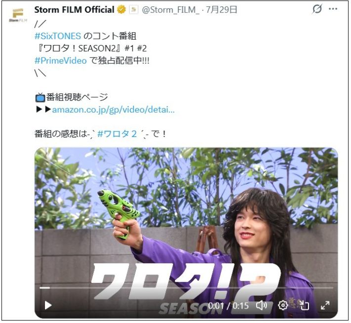ワロタ