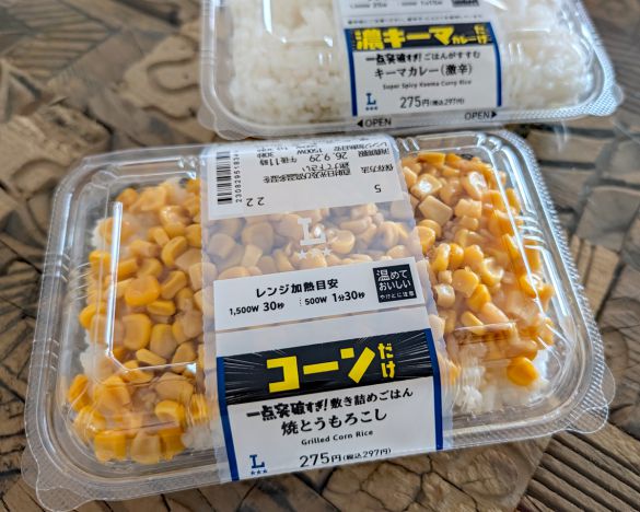 「一点突破すぎ!敷き詰めごはん 焼とうもろこし」(297円)