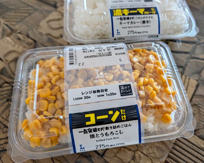 「一点突破すぎ！敷き詰めごはん 焼とうもろこし」（297円）