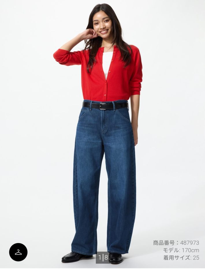 バギーバレルレッグジーンズ　UNIQLO