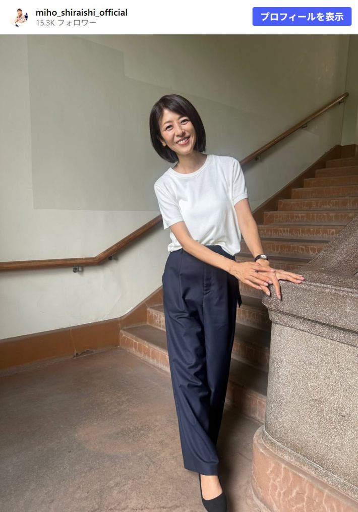 白石美帆