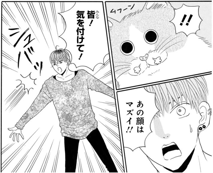 鶴子はまだ四十五だから！