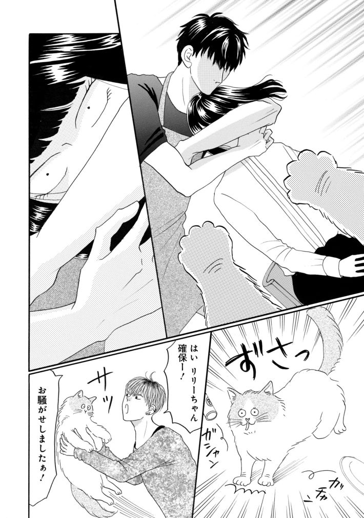 鶴子はまだ四十五だから！