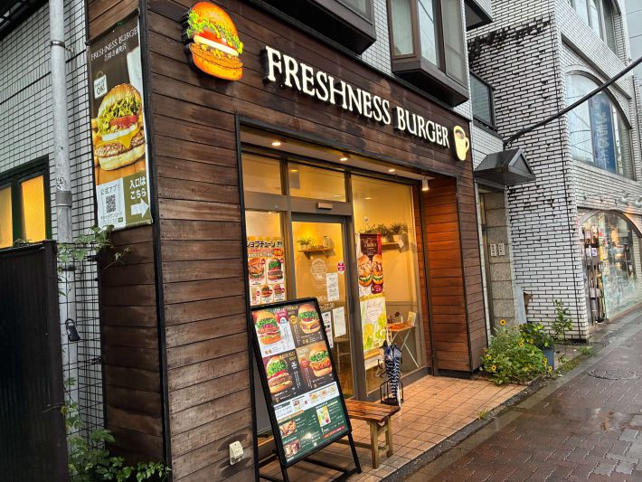 フレッシュネスバーガー