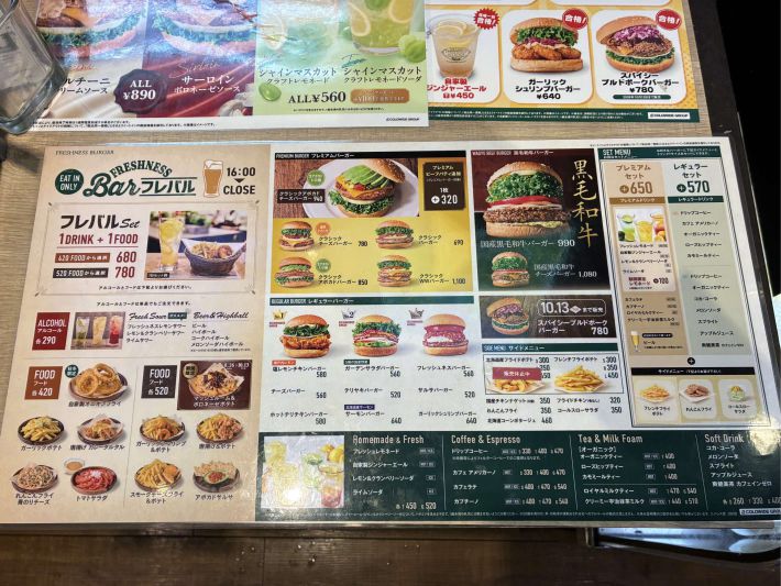 フレッシュネスバーガー