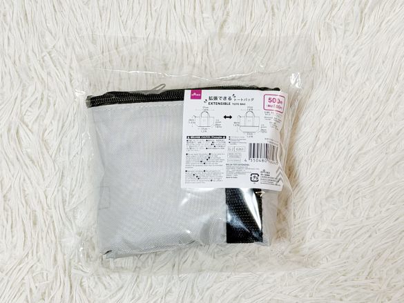 2609_5_daiso_拡張できるトートバッグ_1