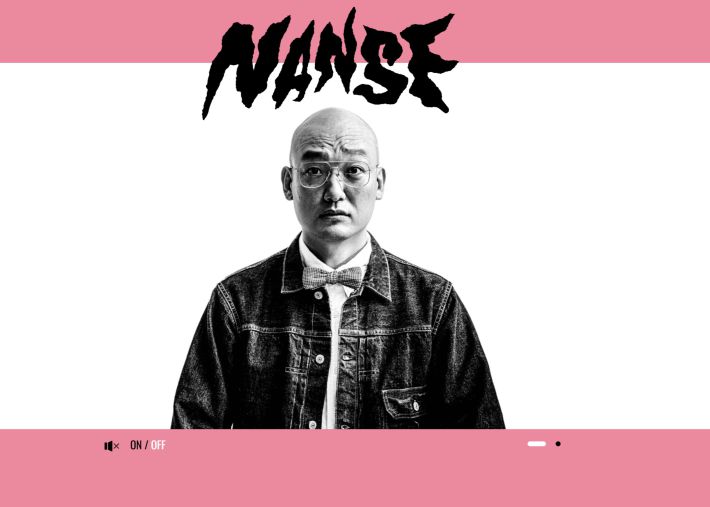 画像：合同会社ナンセ オフィシャルサイトより