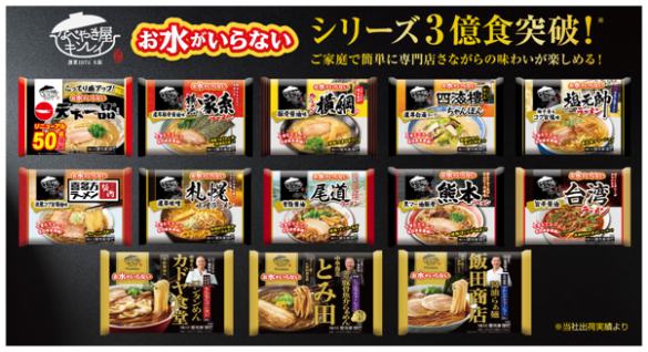 fuka_kinrei_2609_12
