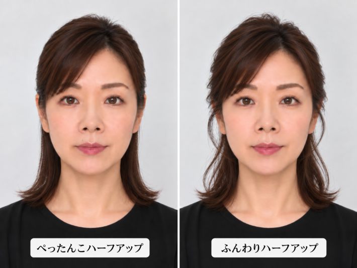 ヘアアレンジ