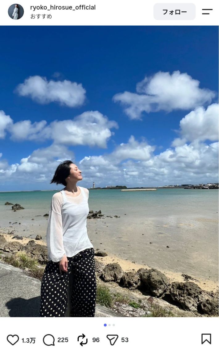 広末涼子