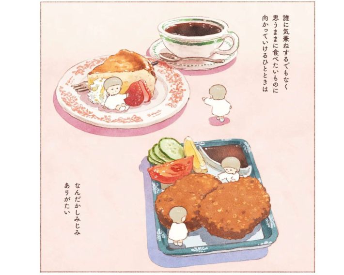 今日はひとりでごはん日和