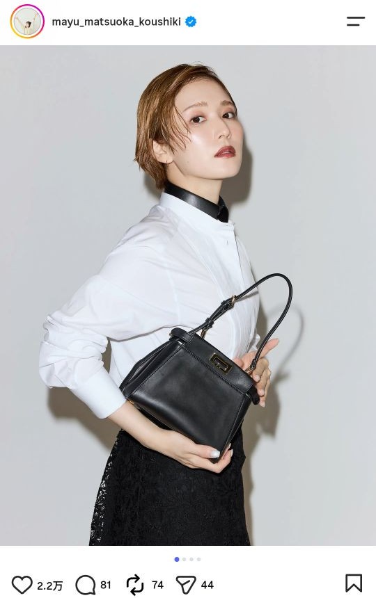 松岡茉優