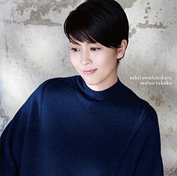 CD『明日はどこから』（アリオラジャパン）