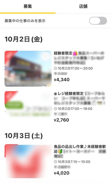 経験はあるものの…遠い昔でも大丈夫?
