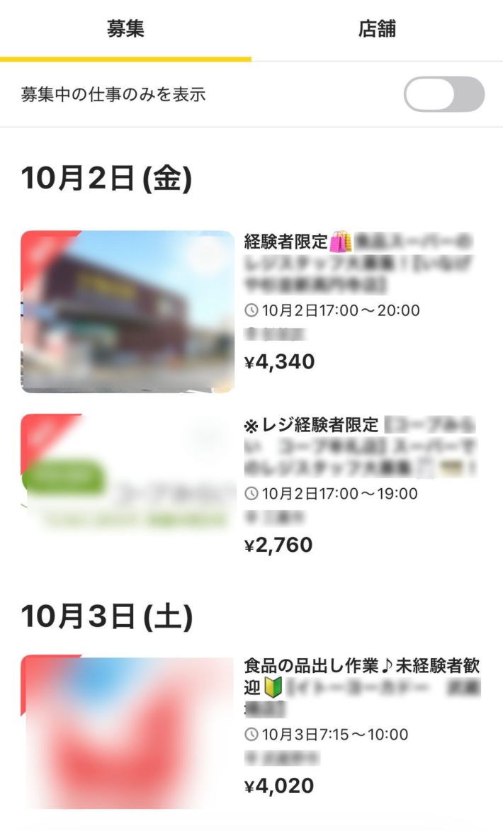 経験はあるものの…遠い昔でも大丈夫？
