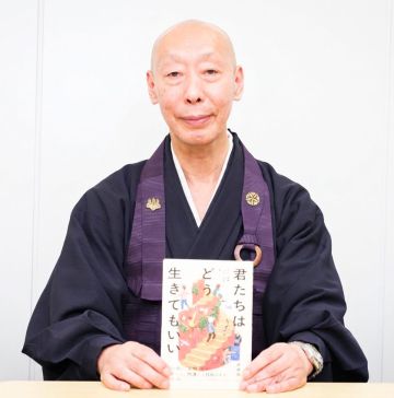 南直哉さん