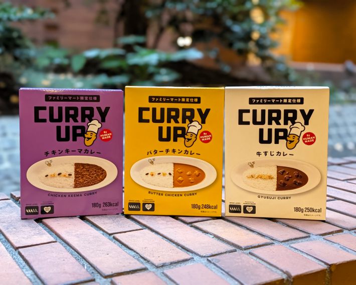 CURRY UP監修 チキンキーマカレー、バターチキンカレー、牛すじカレー （各398円）