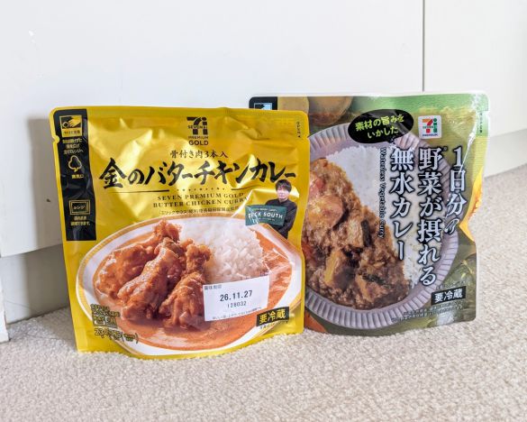 （左から）金のバターチキンカレー 234g（429円）、1日分の野菜が摂れる無水カレー 240g（354円）