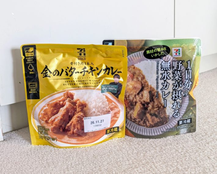 （左から）金のバターチキンカレー 234g（429円）、1日分の野菜が摂れる無水カレー 240g（354円）
