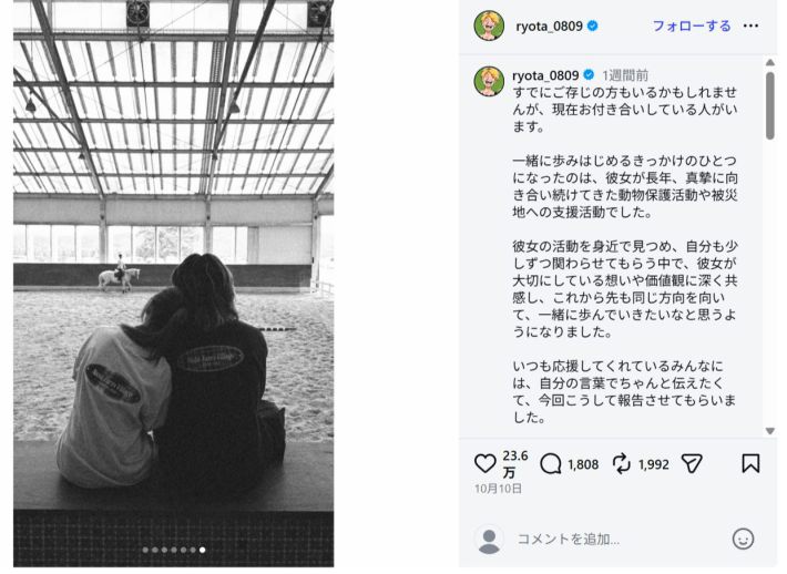 ryotaさんInstagram
