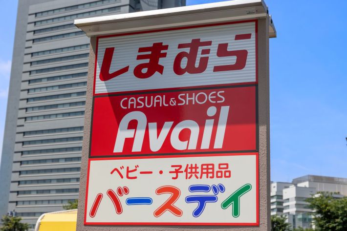 バースデイ
