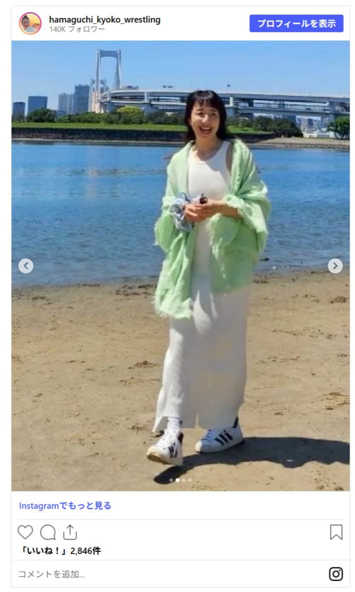 浜口京子