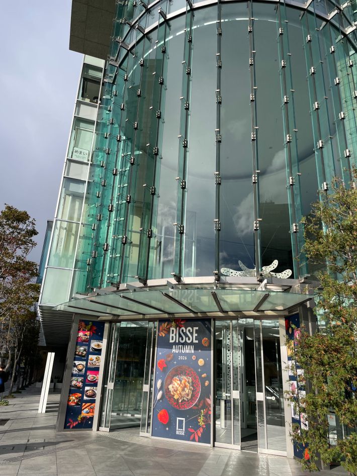 大通ビッセ