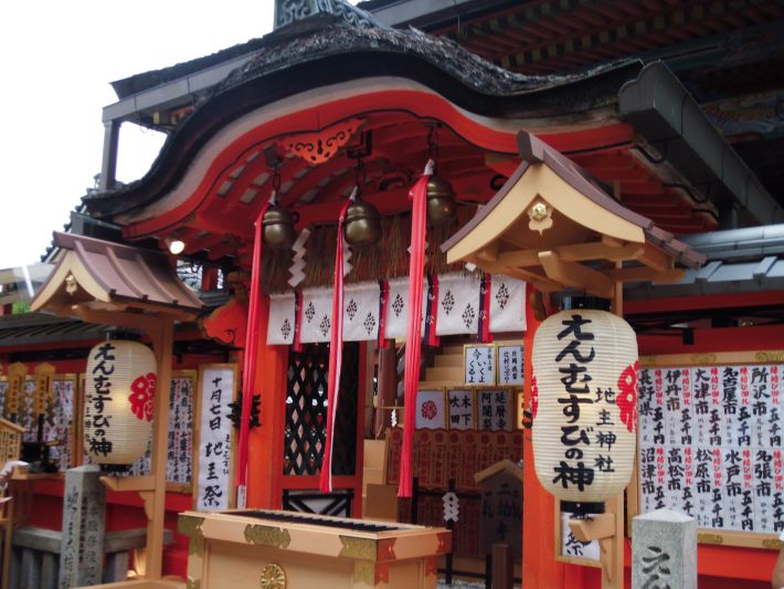 京都の地主神社での縁結び祈願をしてみたり