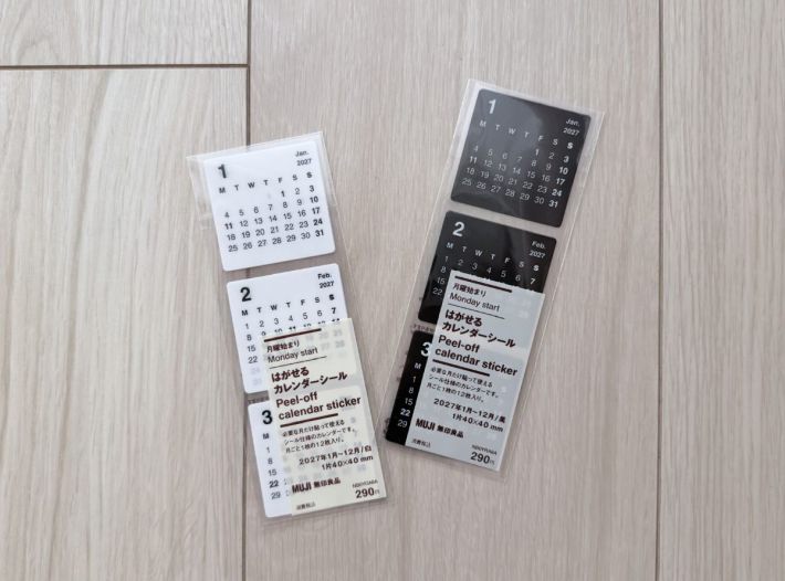 はがせるカレンダーシール　無印良品