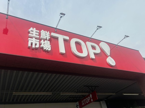 fuka_top_2610_01