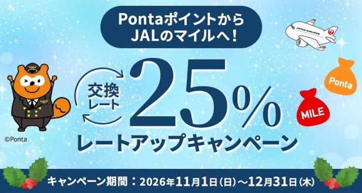 JAL