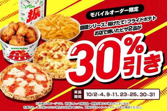 セブンイレブン