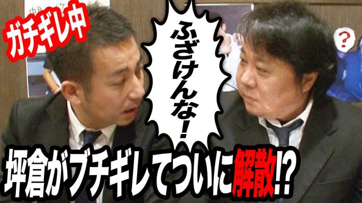 我が家