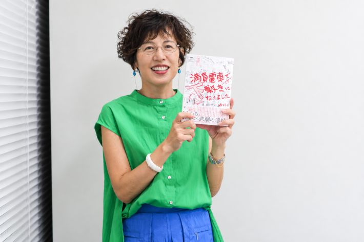ゆにこさん